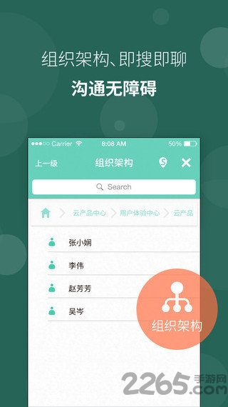 苏宁豆芽手机版