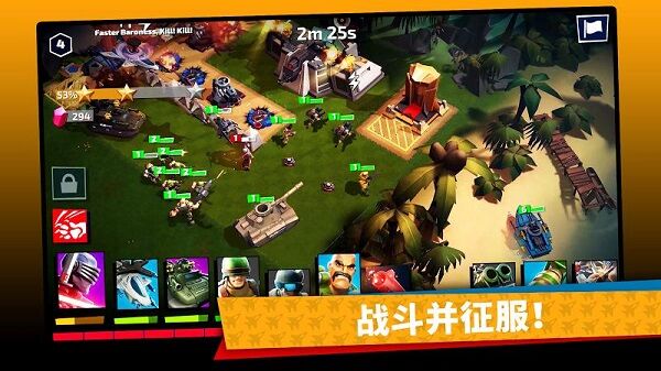 特种部队眼镜蛇之战游戏中文版