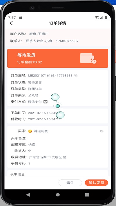 云创助手官方版 云创助手app下载