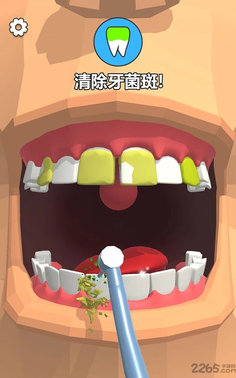 牙医也疯狂游戏