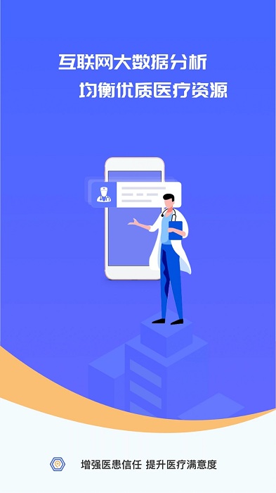 施强健康app 施强健康软件