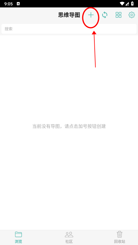 思维导图怎么制作