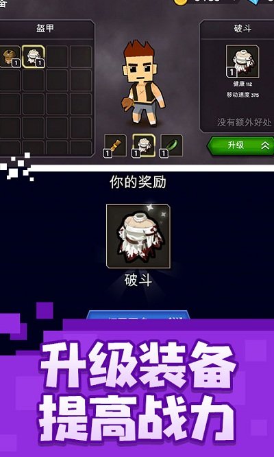 乱斗魔法师官方版