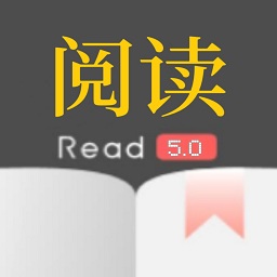 阅读终极版软件
