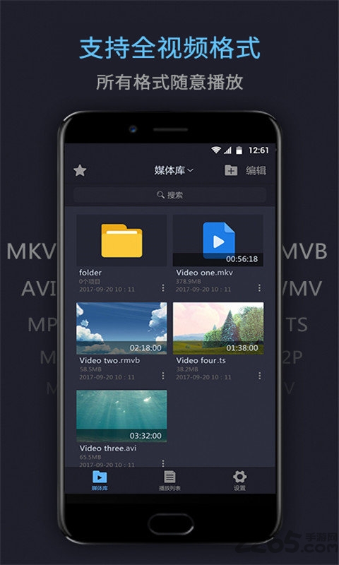 麻花播放器tv下载