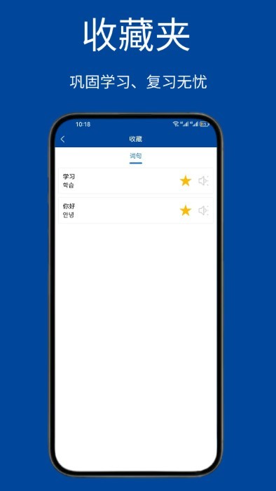 navi韩语社官方下载