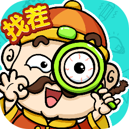 脑洞找茬王游戏