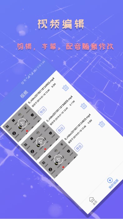 录屏截图精灵软件