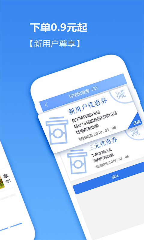 奔奔life软件