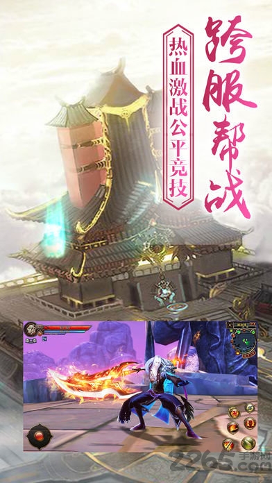 九州青云志官方正版