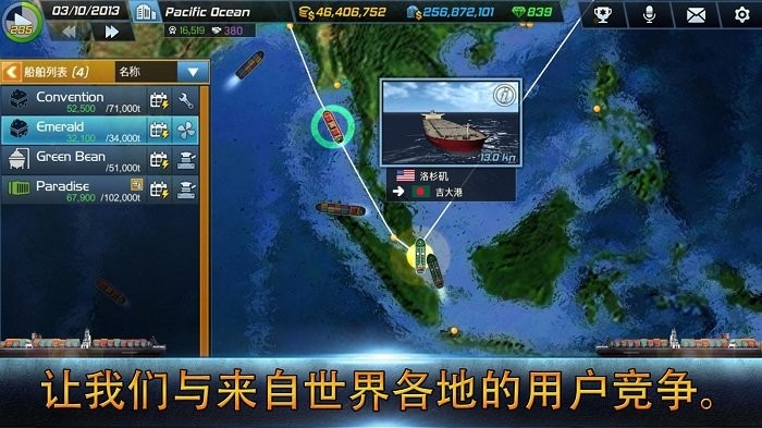 港口城市轮船大亨中文版