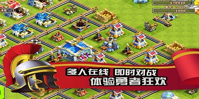 大帝国征服者