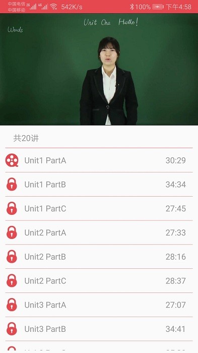 小学英语app