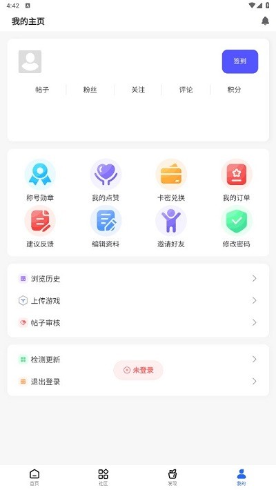 gm游戏社区资源库
