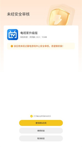 棋迹软件库3.0最新版 棋迹软件库app