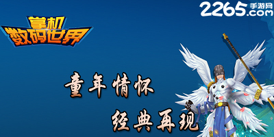 掌机数码世界