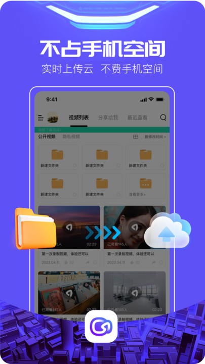 至录app下载