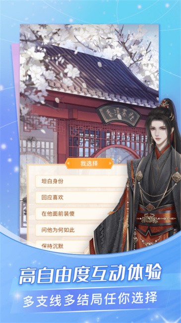点点穿书app官方正版