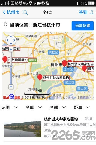 渔乐帮app 渔乐帮手机版下载