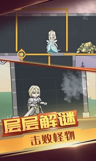 英雄救救我官方下载
