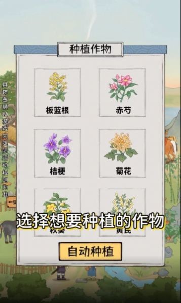 悠悠南山上游戏