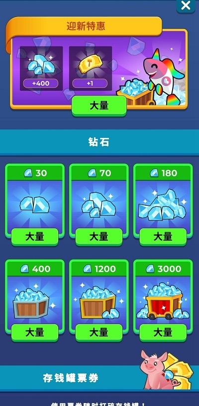 养鱼大亨手机版