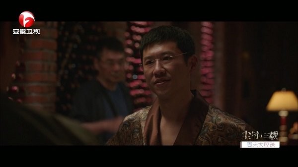 味精影视仓电视版