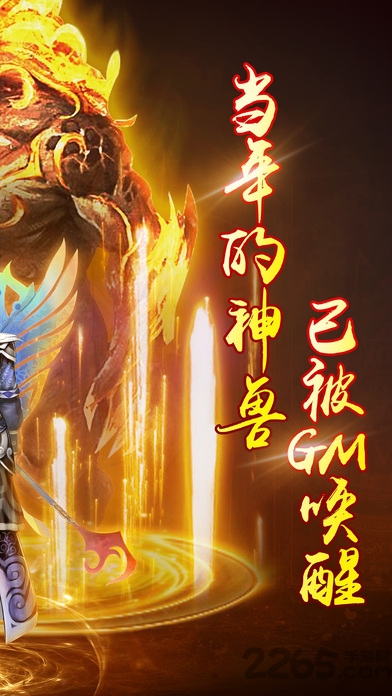 道士与狗私服下载