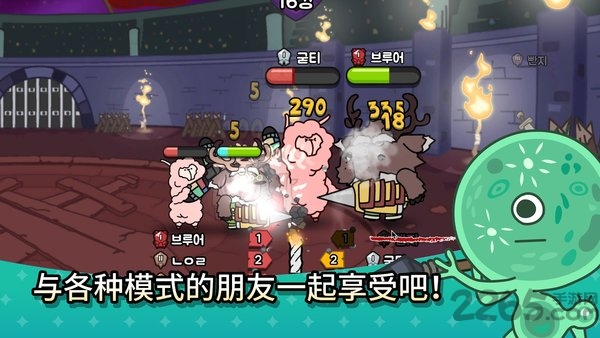 争霸竞技场手游