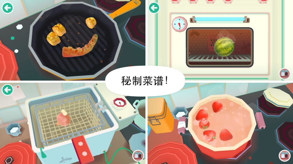托卡厨房2游戏 托卡厨房2免费下载