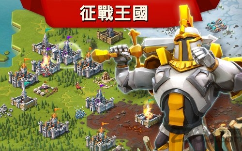王国征战九游版