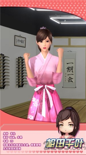 魔女之恋游戏