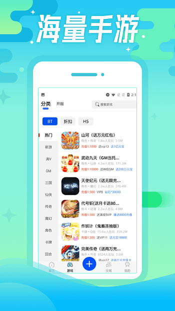 懂游戏福利版 懂游戏福利下载
