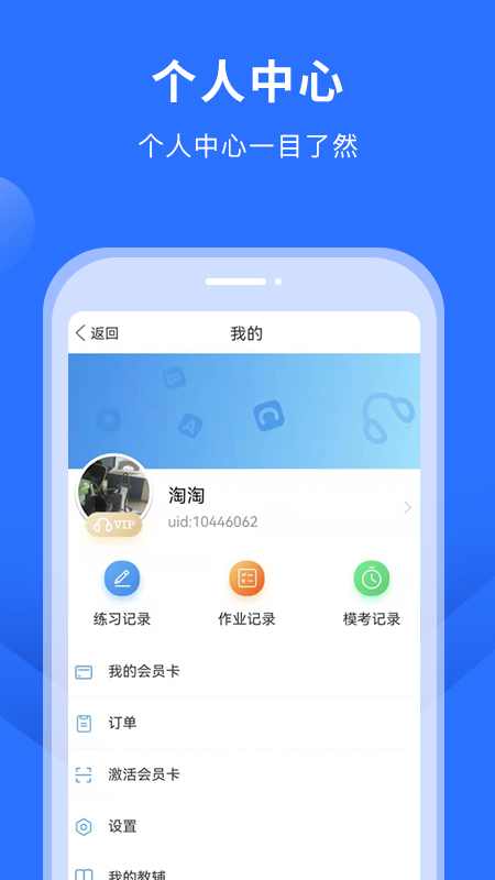赶考状元英语听说最新版本