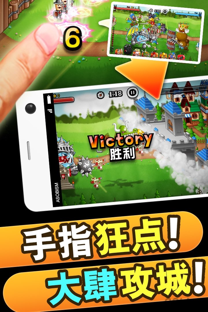 城与龙最新版