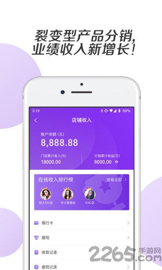 蕾蕾美颜店pos手机版