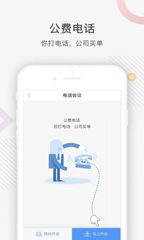 最福利手机版