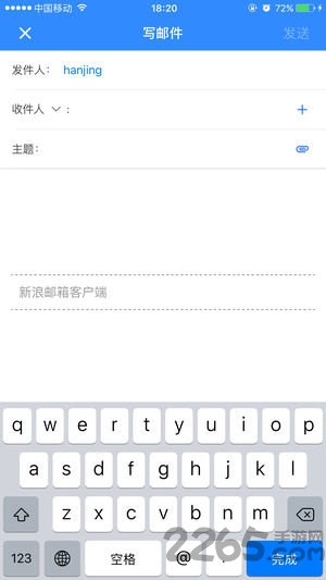 新浪企业助手app