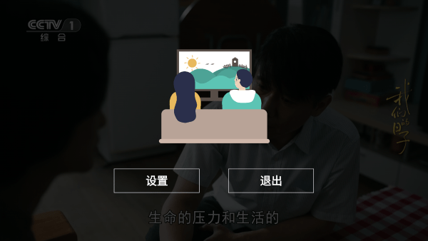 鲨鱼电视tv版