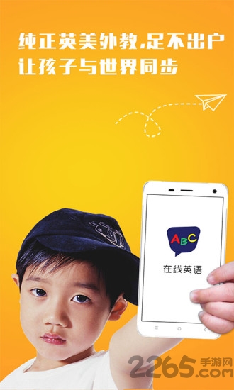 在线英语翻译