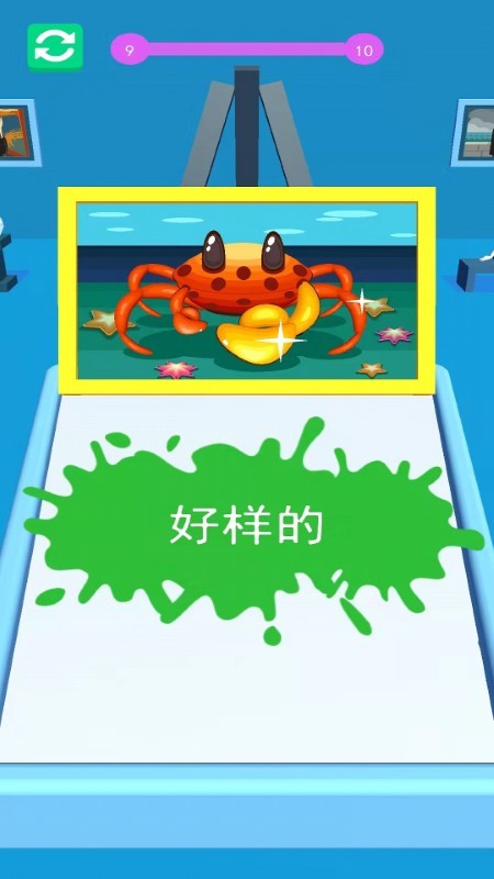 球球翻滚吧手机版下载