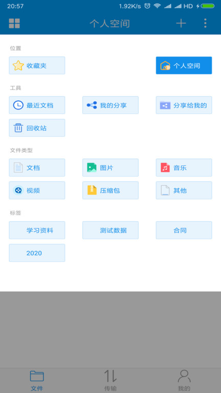 行云app