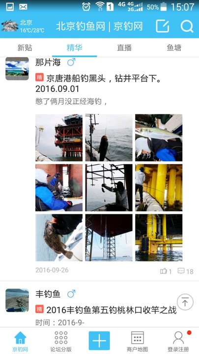 京钓网论坛