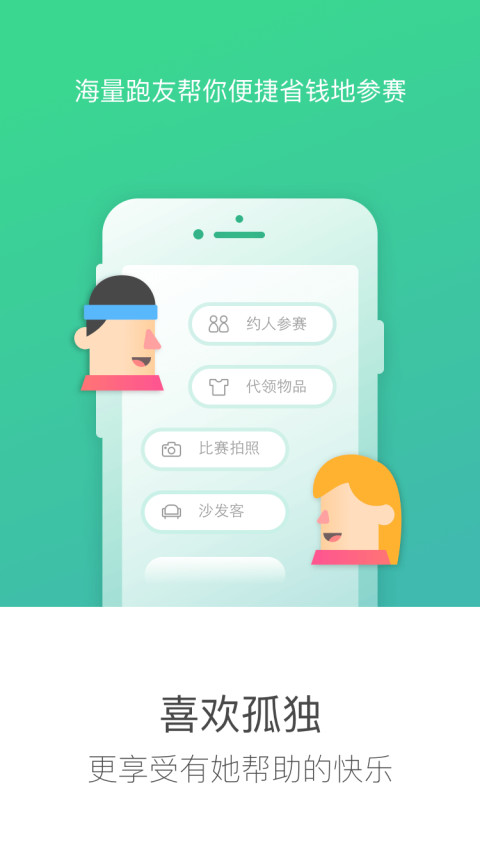 悦马软件