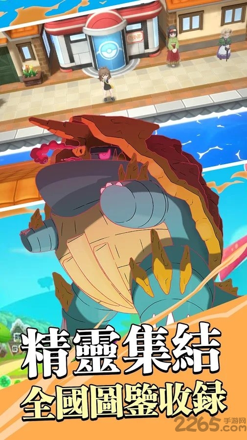 萌宠大探险手游