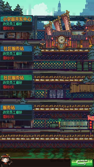 怪奇小店手游