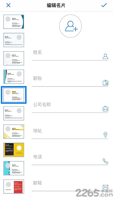 华为打印机软件