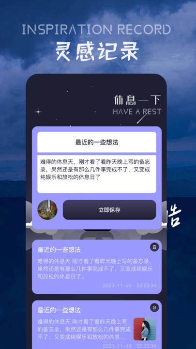 花间fm官方版
