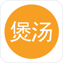 煲汤食谱大全