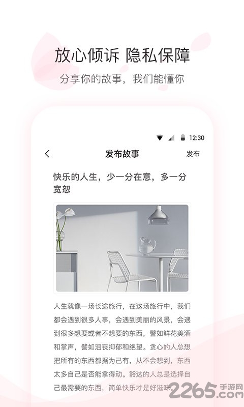 尔闻客户端